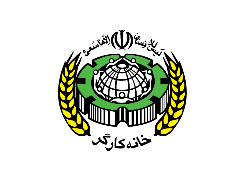 لوگوی خانه کارگر