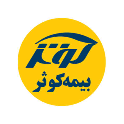 لوگوی بیمه کوثر