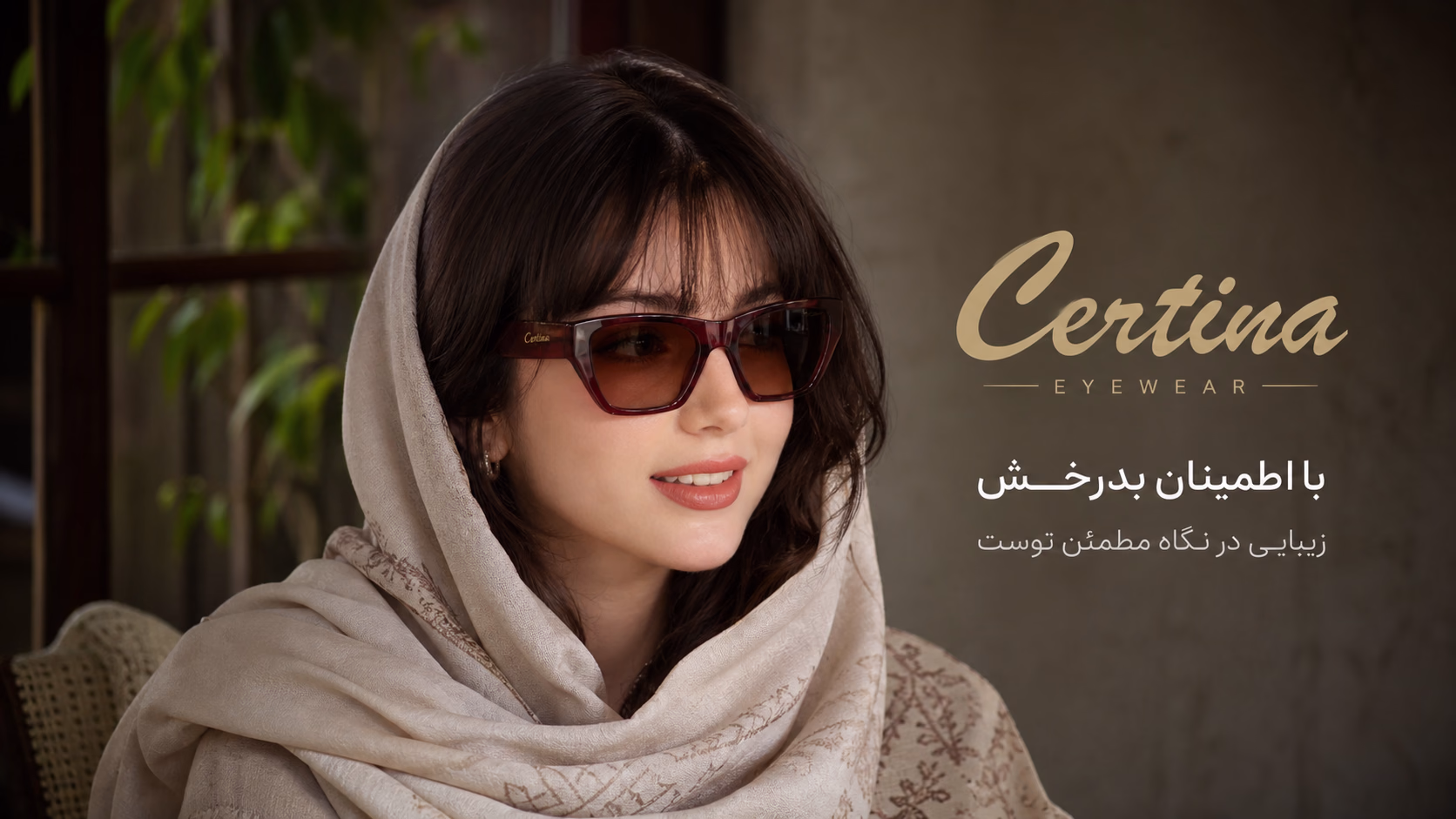بنر 2